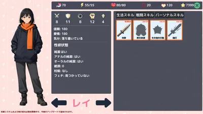 Zombie Diary Survival With Sisters Miu and Rei Preview 4