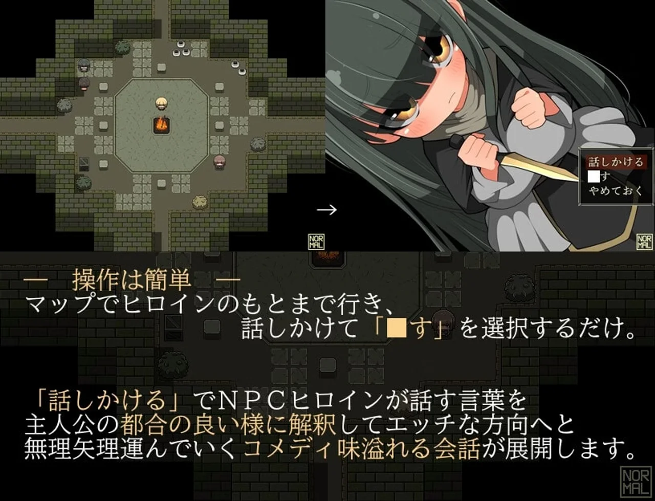 Lets Have Sex With Mob Npcs a Soul Born From Darkness Preview 1