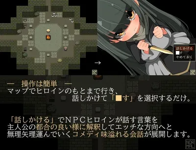 Lets Have Sex With Mob Npcs a Soul Born From Darkness Preview 1