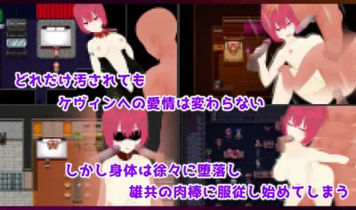 Treasure the Irreplaceable Thing I Found Preview 2