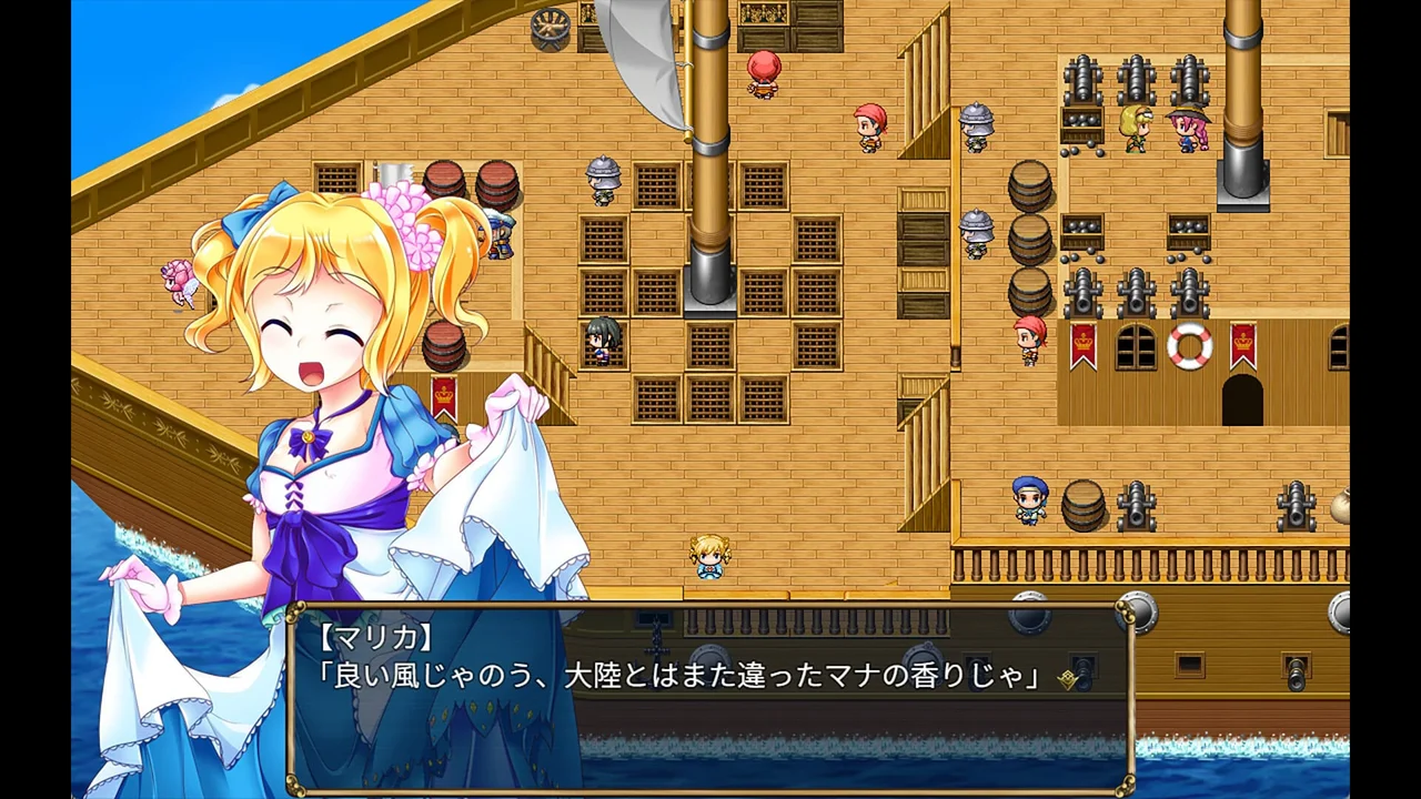 The Succubus Trap Island Preview 1