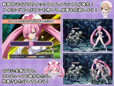 Shining Angel Twinkle Heart Preview 3