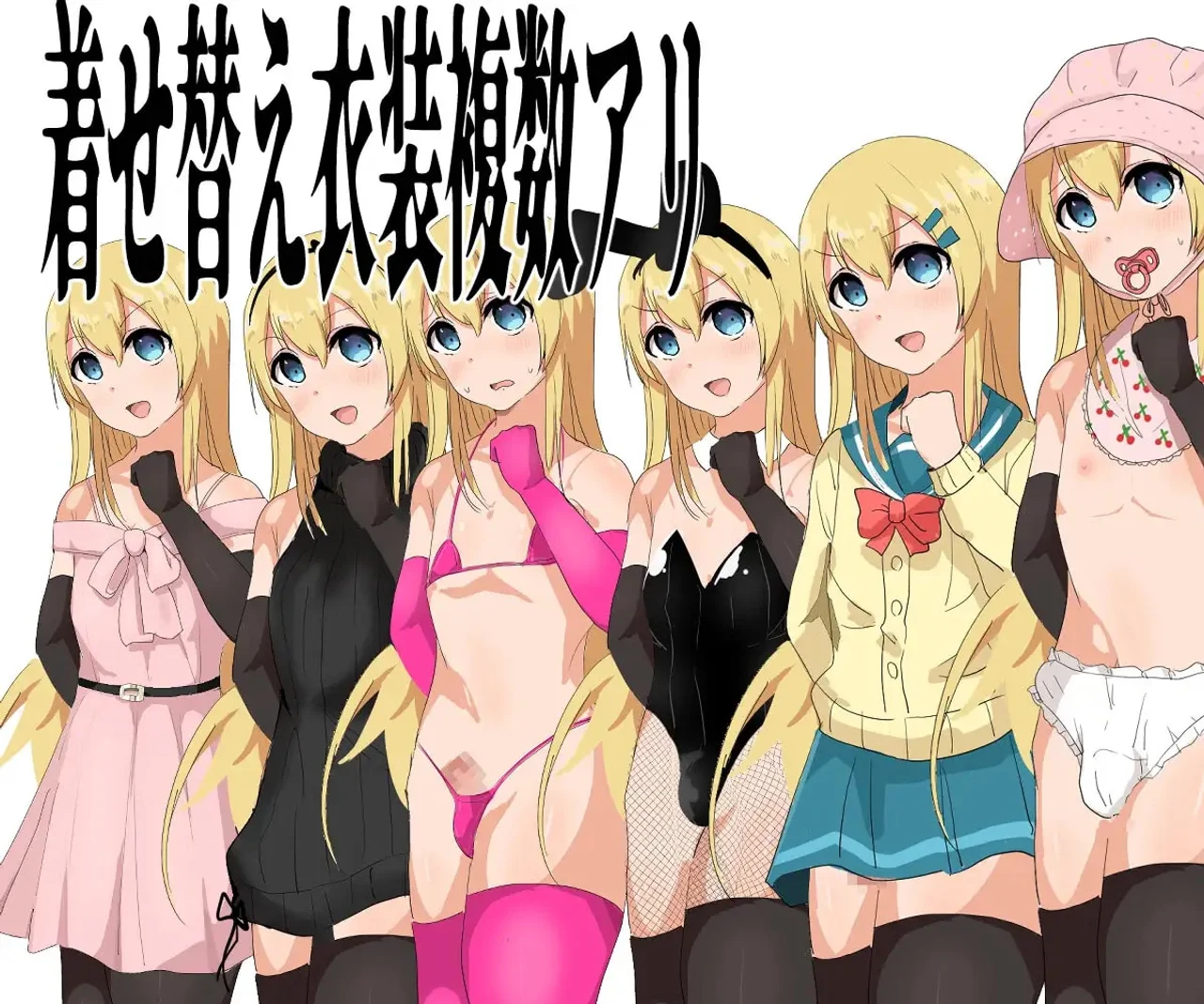 Crossdressing Duchin Three Warriors and Six Golden Balls Preview 4