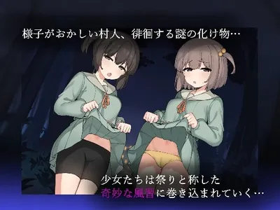 The Spiriting Away of Saooni Village Preview 2