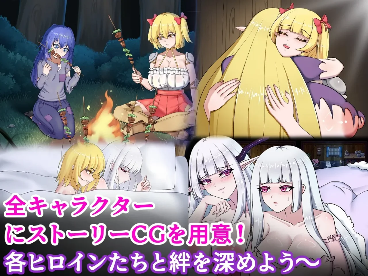 Village of Mist Preview (3)