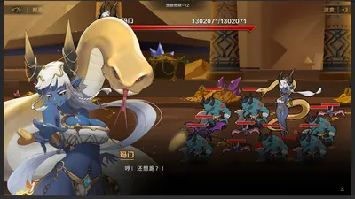 Idle Devils Preview 7