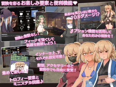 Feena and the Trial of Pilgrimage Preview 4