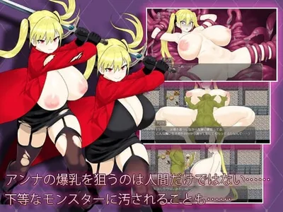 Anna the Fallen Adventurer Preview 3