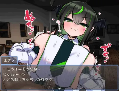Vs Oppai Succubus Enano Edition Preview 1