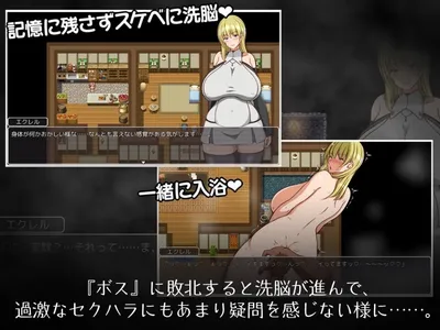 Eclair Will Be Sexually Harassed Again Today Preview 3