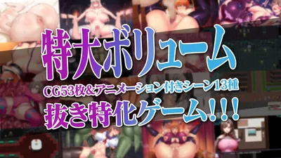 Married Woman Anti Demon Warrior Mizuki Slave Prostitute and Nursery Dungeon Preview 1