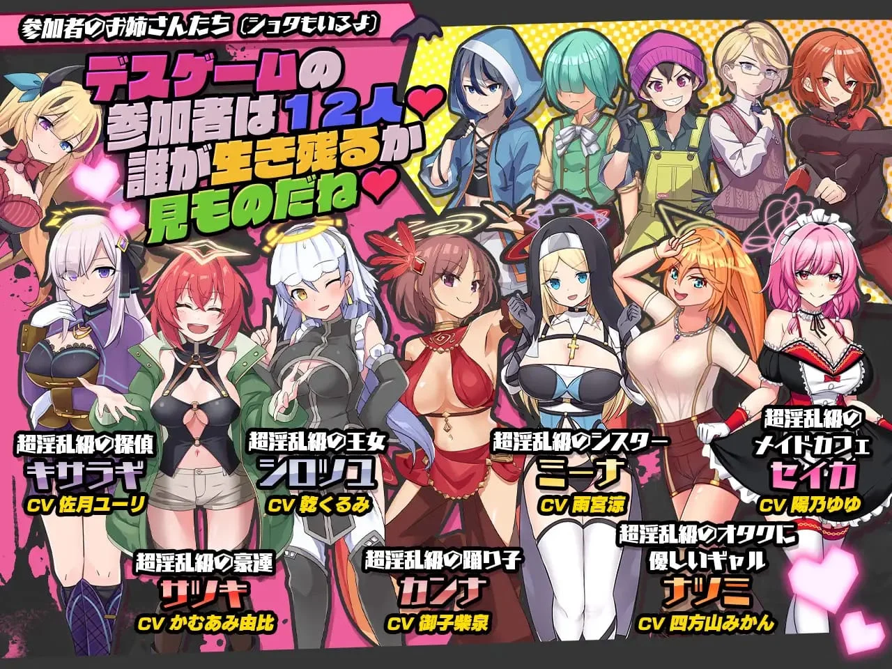 Lewd Company Succubus Vs Angel Vs Shota Preview 6