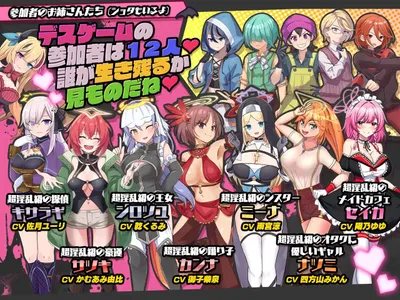 Lewd Company Succubus Vs Angel Vs Shota Preview 6