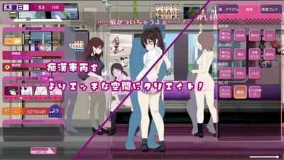 Train Modification Osawaru Molester Hand Grip Molester Space Creation Preview 2