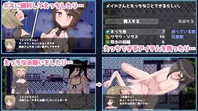 Futanari Maid Chan and the Two Curses Preview 3