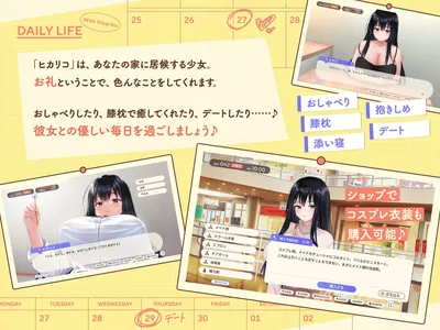 Together With a Runaway Girl a Downer Gamer High School Girl and a Lovey Dovey Cohabitation Life Preview 1