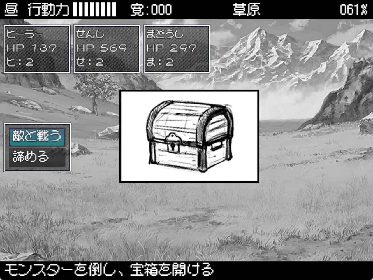 Hero in an All Forgiving Fantasy World RPG Preview 8