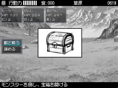 Hero in an All Forgiving Fantasy World RPG Preview 8