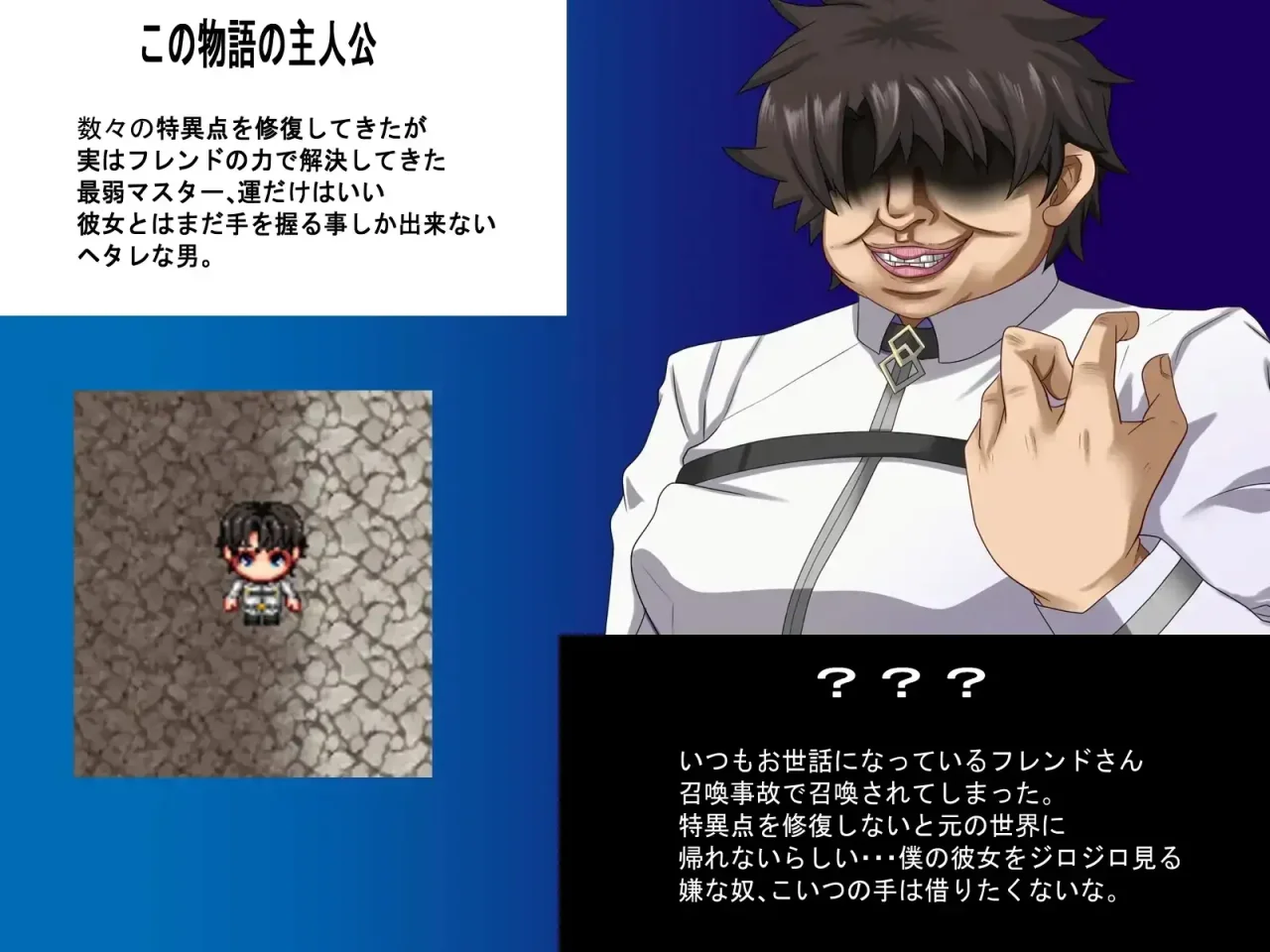 The Weakest Masters Ntr Adventure Preview (1)