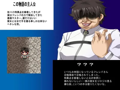 The Weakest Masters Ntr Adventure Preview (1)