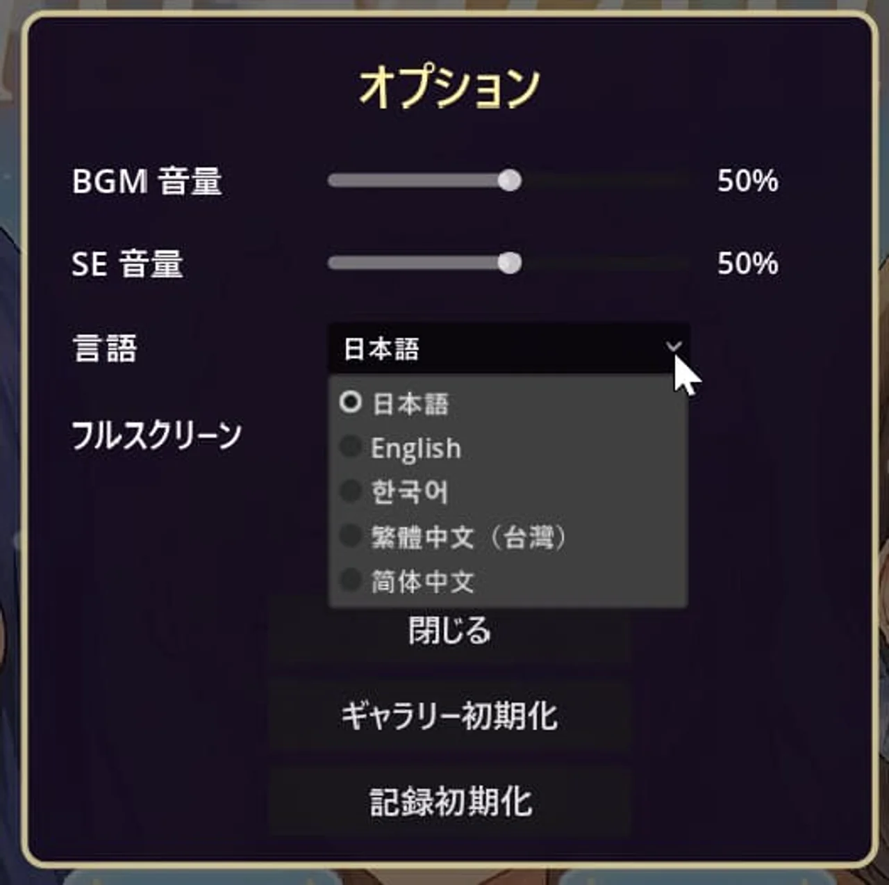 Echimemory Preview 2