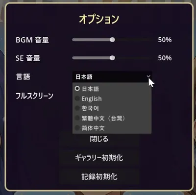 Echimemory Preview 2