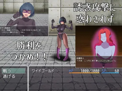 Villainess Quest 0 Why Heroes Can Never Beat Villainesses Preview 6