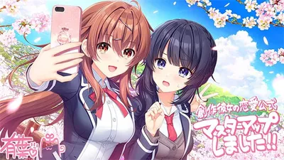 Sousaku Kanojo No Renai Koushiki Preview 3