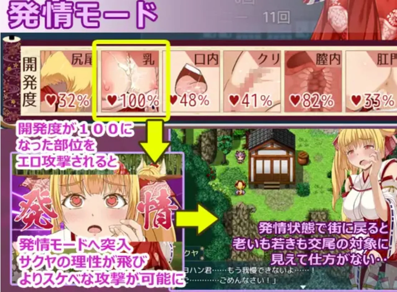 Flower Burial Shrine Maiden Sakuya Preview 2