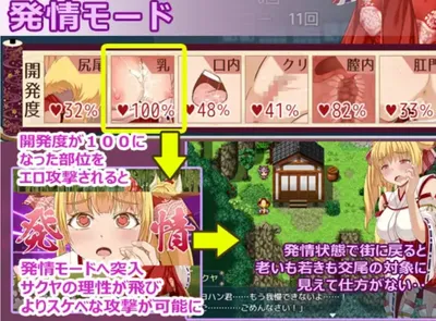 Flower Burial Shrine Maiden Sakuya Preview 2