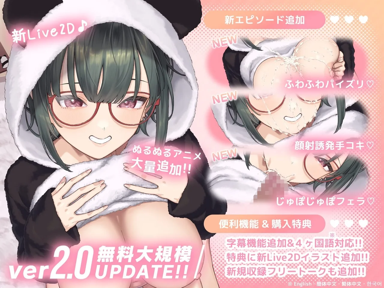 Moka Love Relive up Close True Love Distance Watching Her Climax Face Accidental Bukkake Animation on Her Cute Smile Preview 3