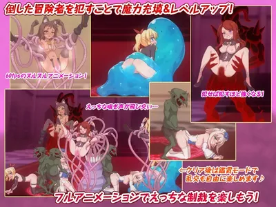 Raspberyl Castle Be There Erotic Sanctions for Foolish Adventurers Preview 2