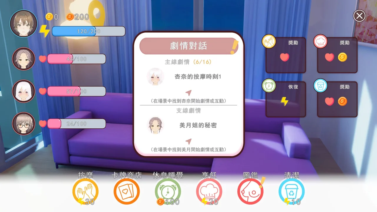 Lustful Butler and Charming Sisters Preview 5
