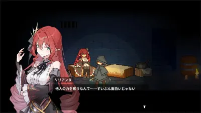 Captive Lili Preview (2)