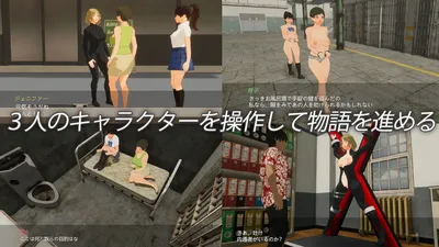 Escape Prison Preview 2