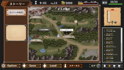 Eririns Tavern Everyones Aiming to Become the Bartender Preview 2