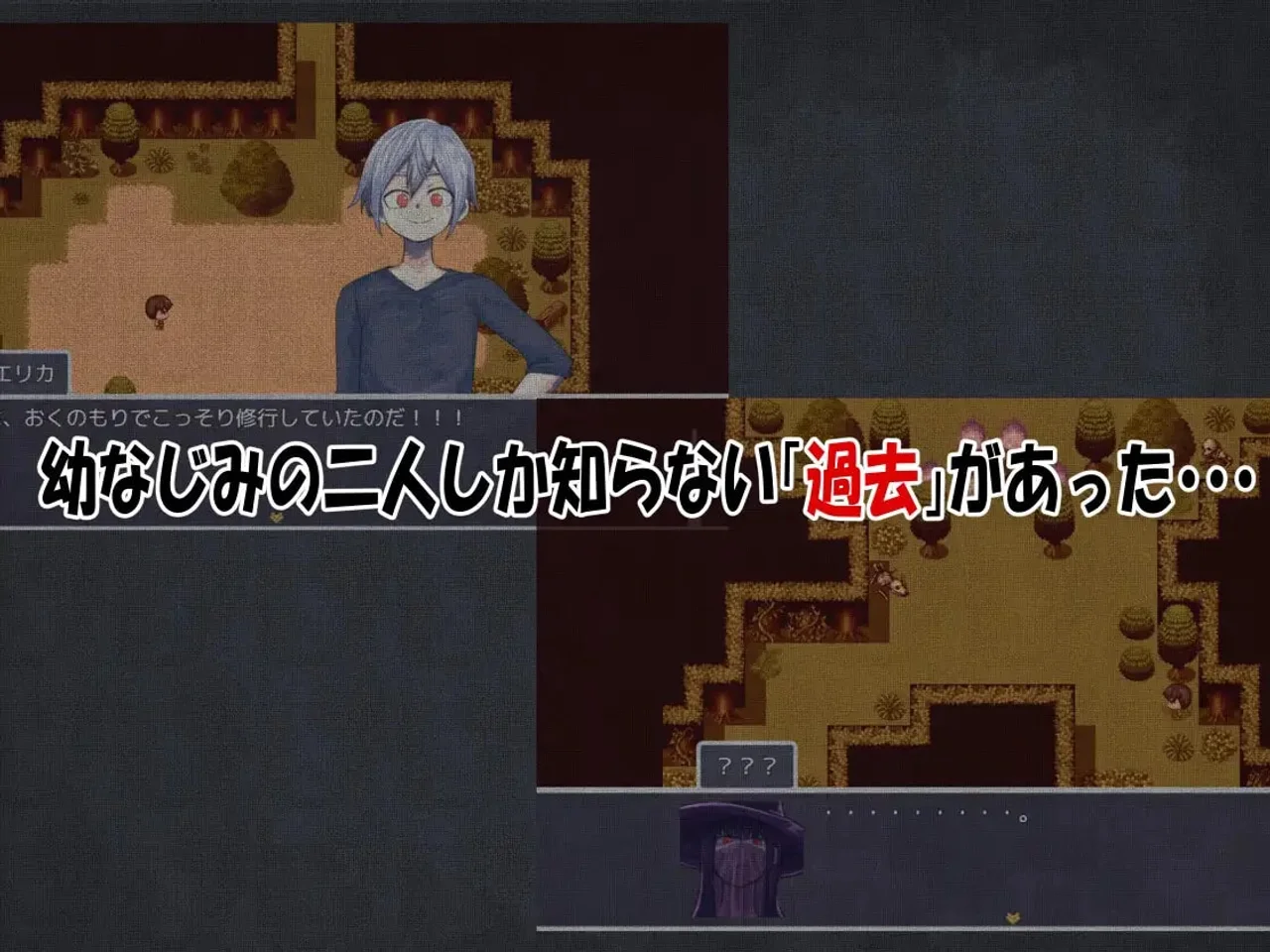 My Childhood Friend the Strongest Swordsman Got Cursed With Insensitivity Preview 2