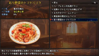 The Lustful Inn of Female Adventurers Preview 2