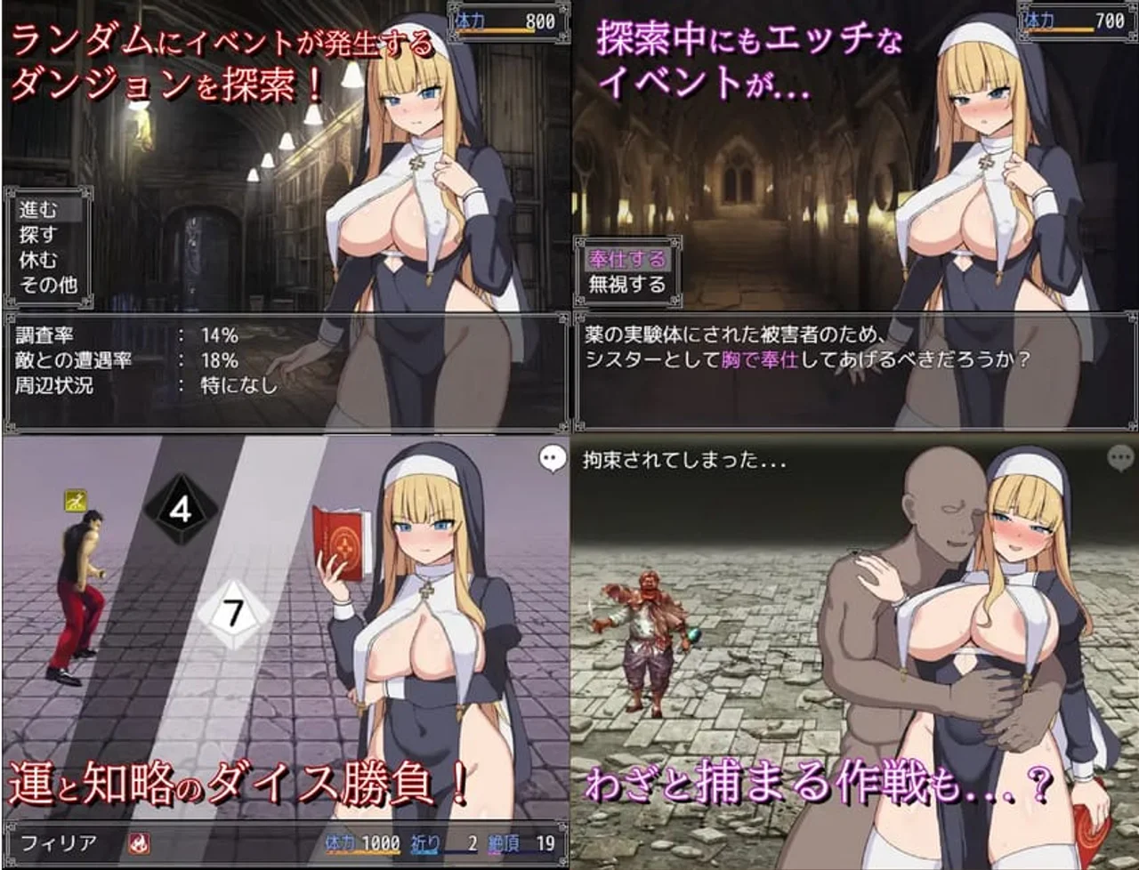 Sister Filia and the Den of Lust Preview 4