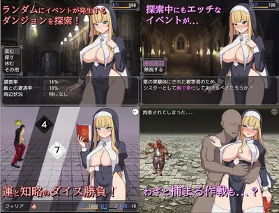 Sister Filia and the Den of Lust Preview 4