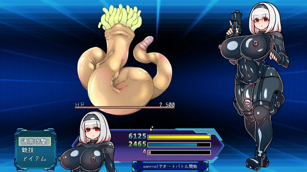 Futanari Master Preview 4