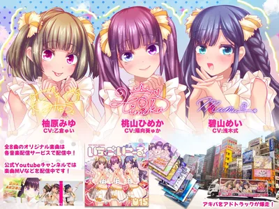 Idol Live Under Ichigo Preview 3