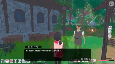 The Early Visitors Preview 4