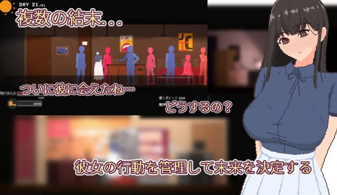 Yumi No Fantasy Preview 2