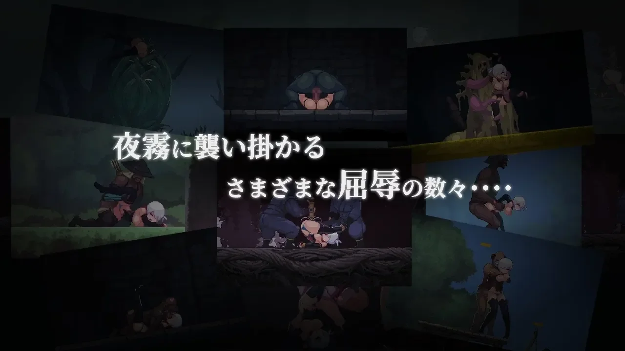Revenge of Yagiri Preview (8)