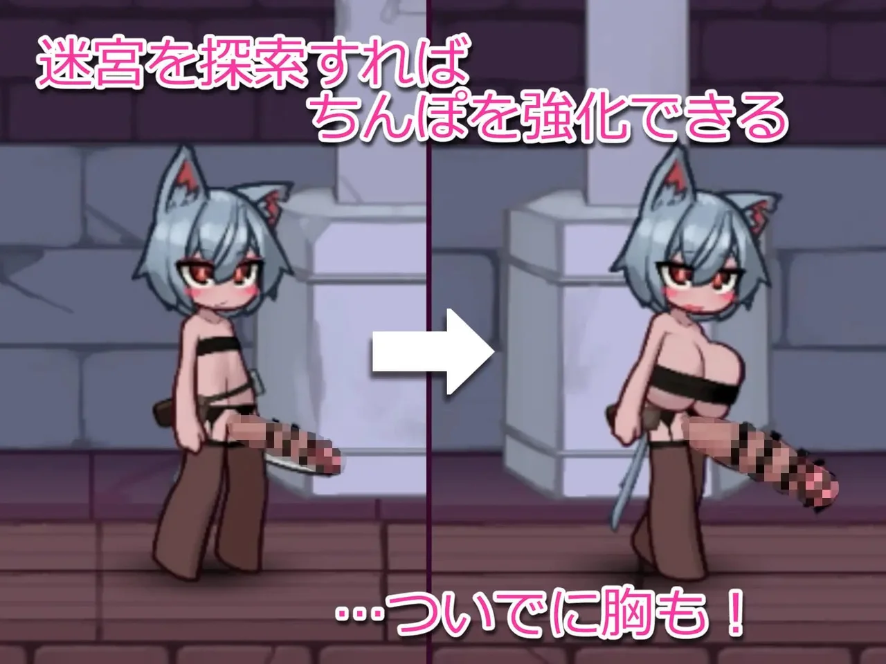 The Labyrinth of Milking Preview 3