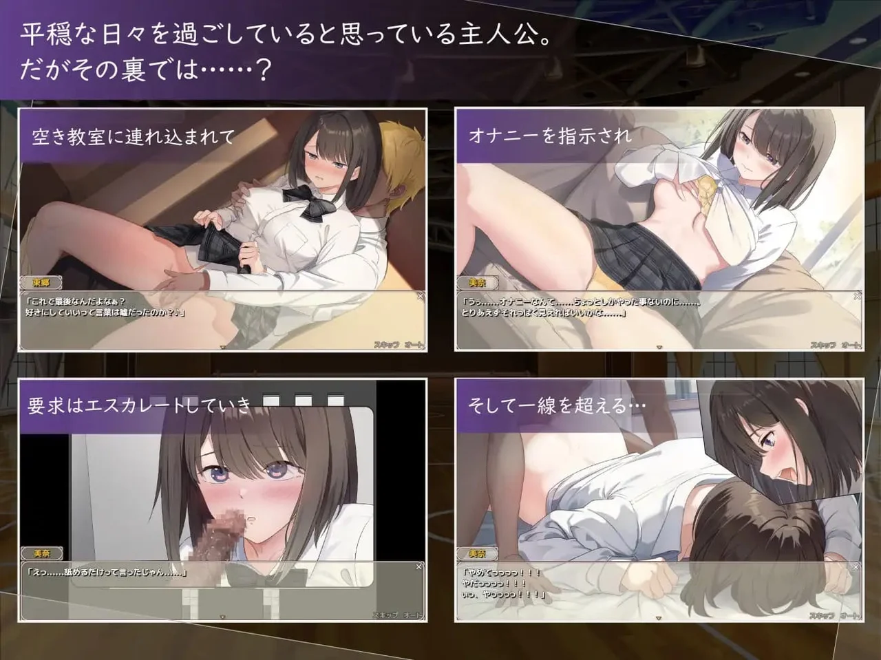 Right now She Is Real Time Ntr Story Preview 3