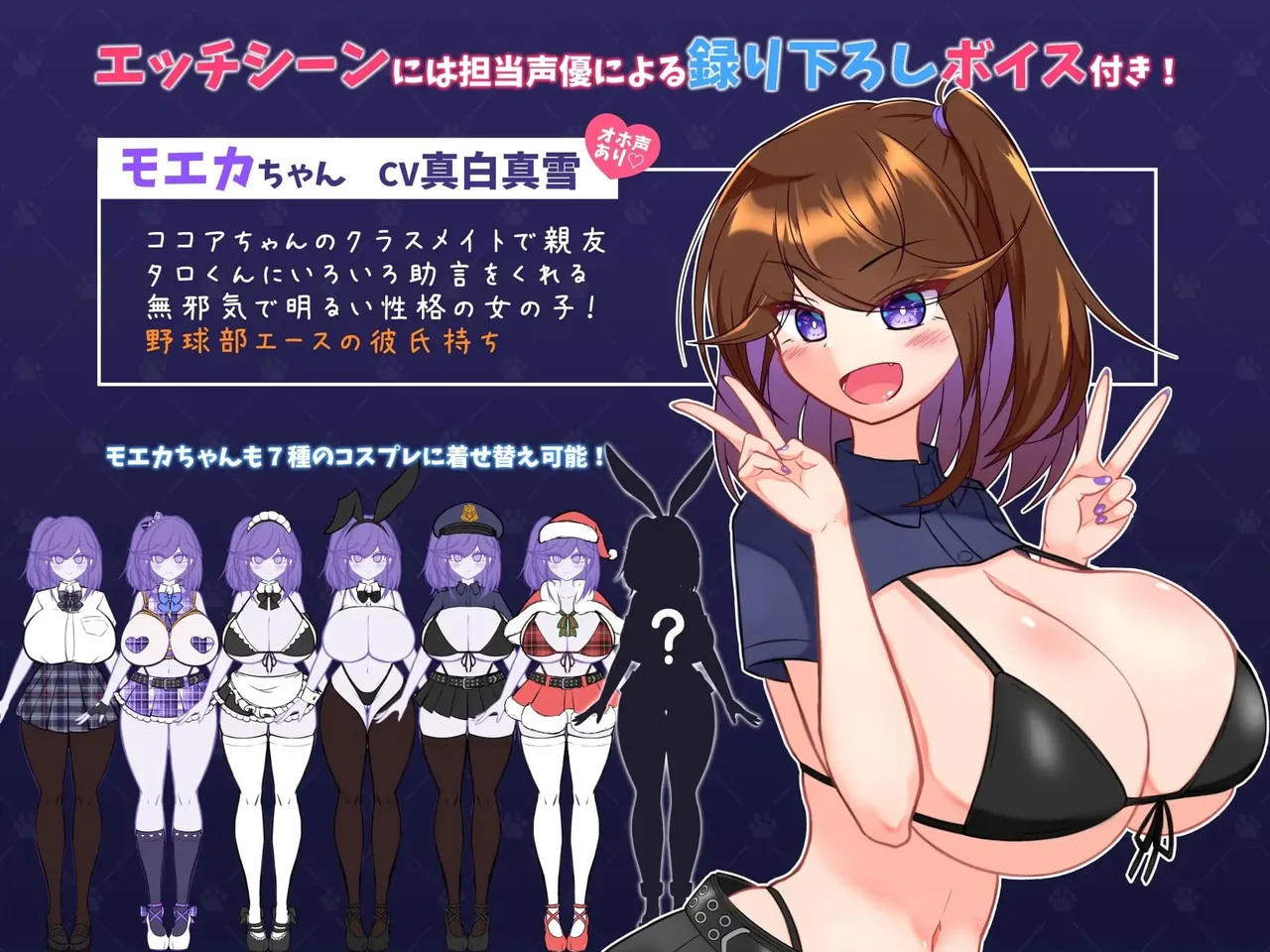 Stray Dog Fiance Preview 7
