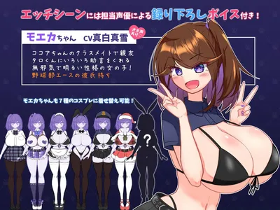 Stray Dog Fiance Preview 7