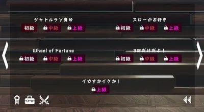 Suposeku Face up Battlefuck Preview 2